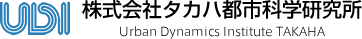 株式会社タカハ都市科学研究所 Urban Dynamics Institute TAKAHA